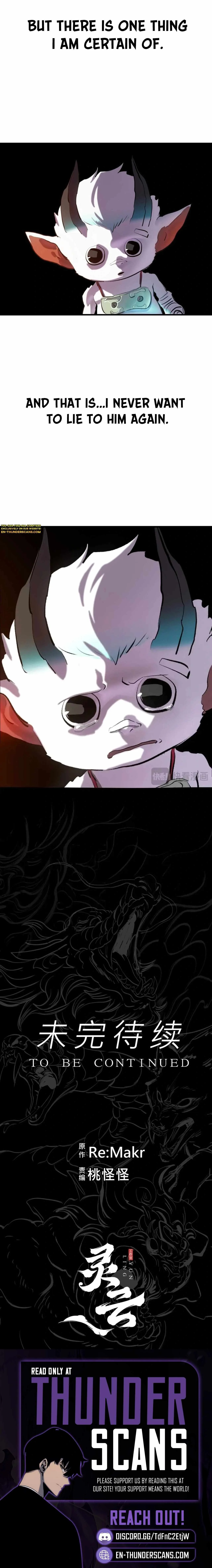 Seal Evils and the Pursuit of Truth Chapter 44 page 23