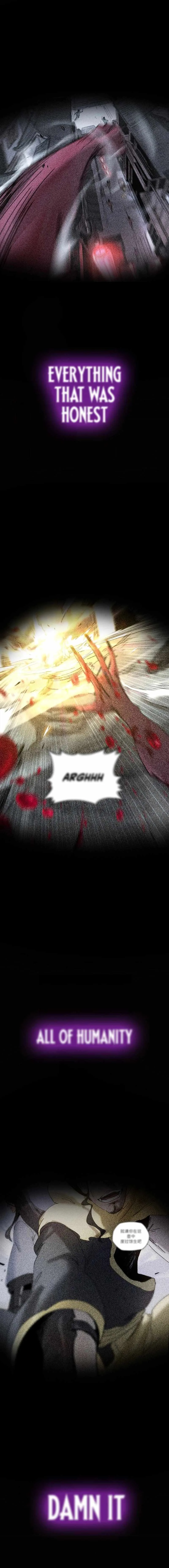 Seal Evils and the Pursuit of Truth Chapter 5 page 2