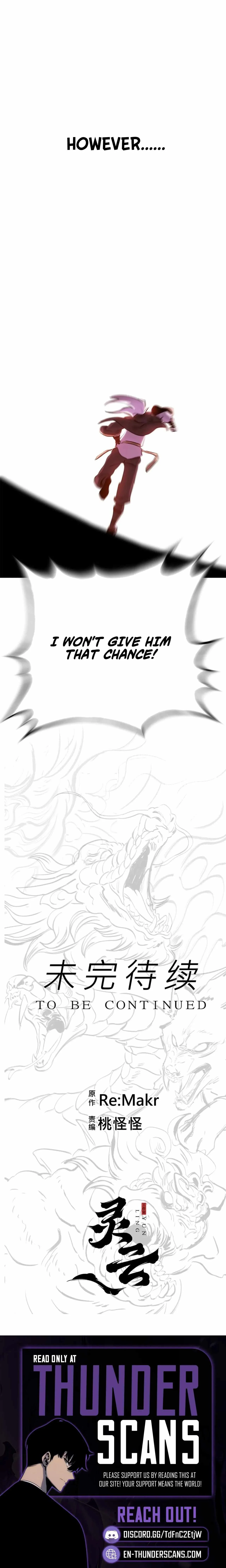 Seal Evils and the Pursuit of Truth Chapter 62 page 11