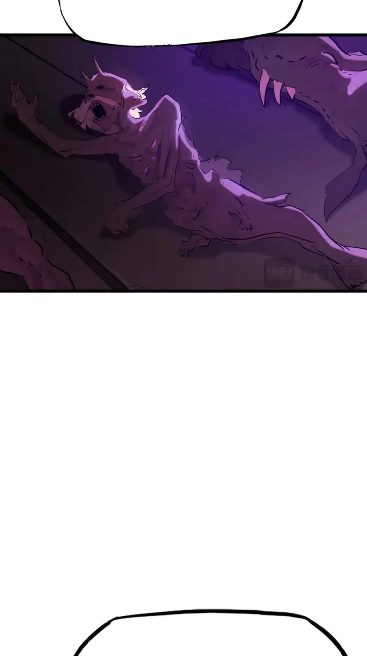 Seal Evils and the Pursuit of Truth Chapter 69 page 7