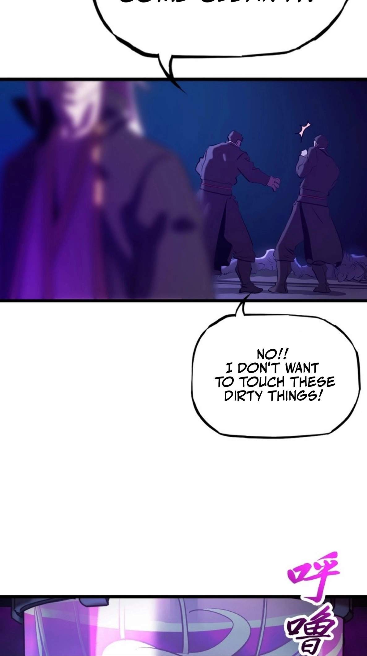 Seal Evils and the Pursuit of Truth Chapter 69 page 11
