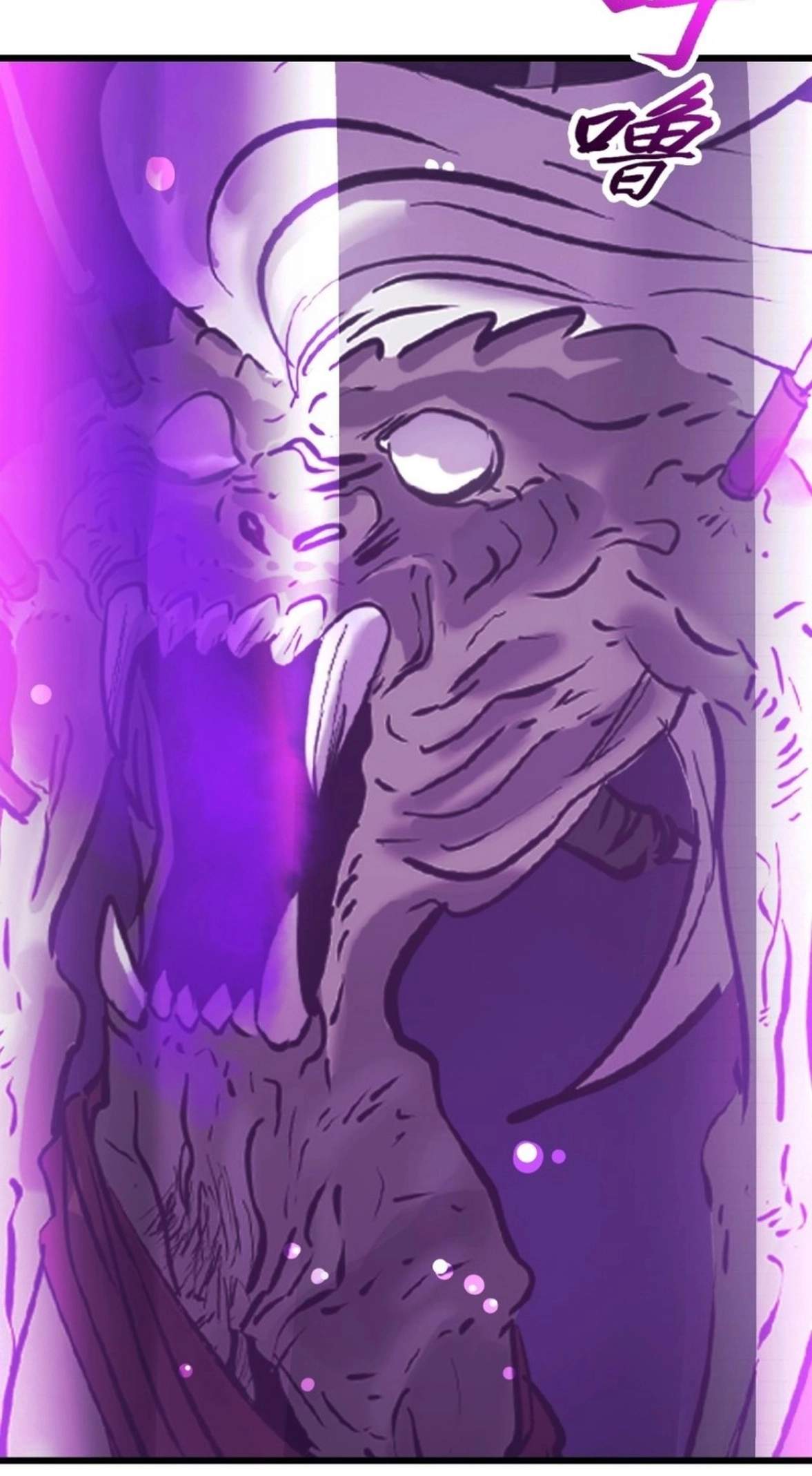 Seal Evils and the Pursuit of Truth Chapter 69 page 14