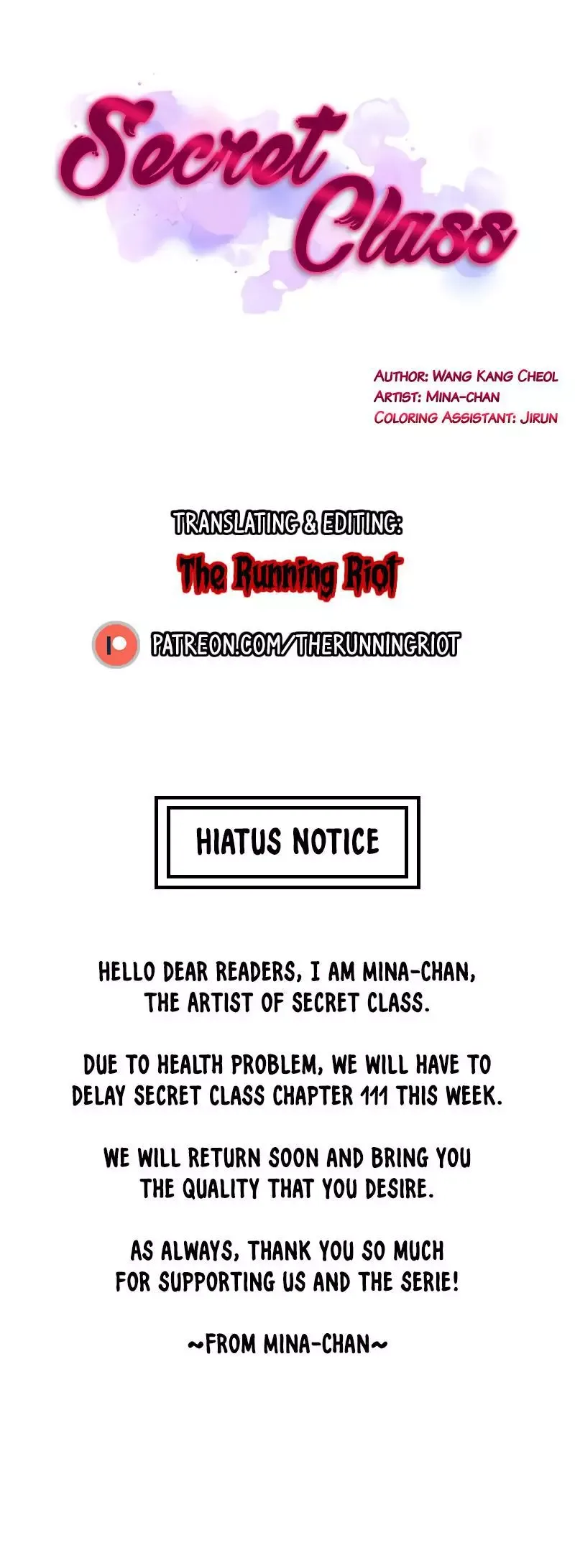 Secret Class Chapter 110.5 page 1