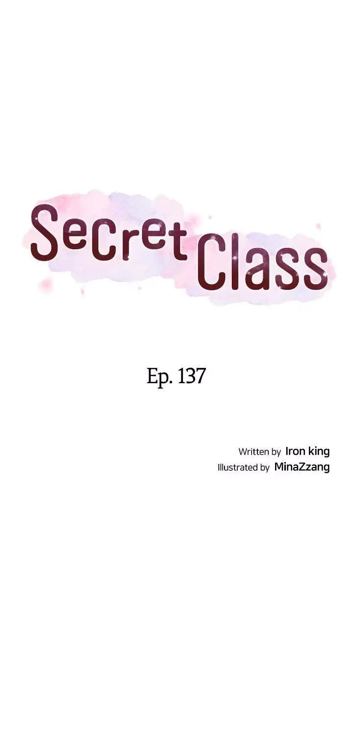 Secret Class Chapter 137 page 4