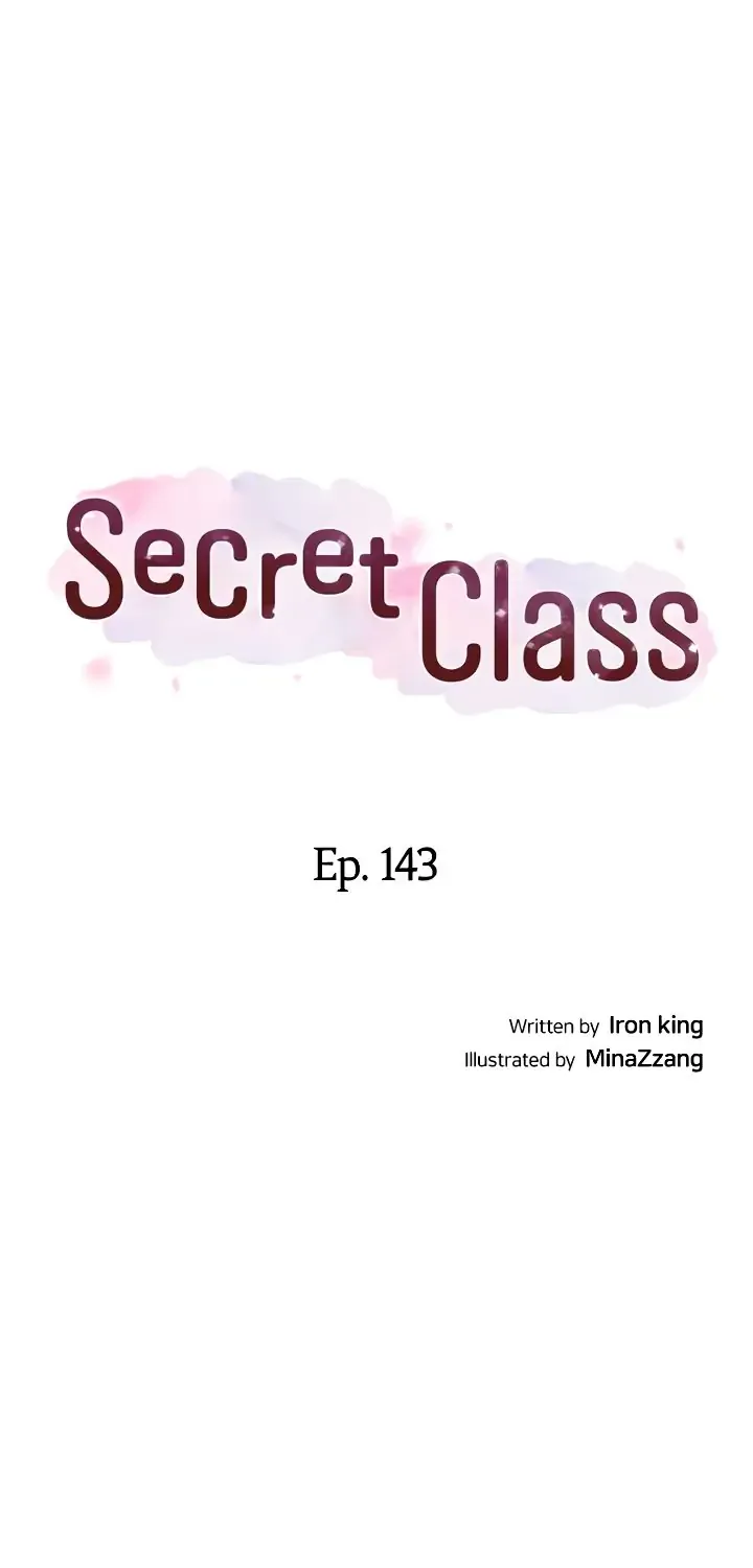 Secret Class Chapter 143 page 4