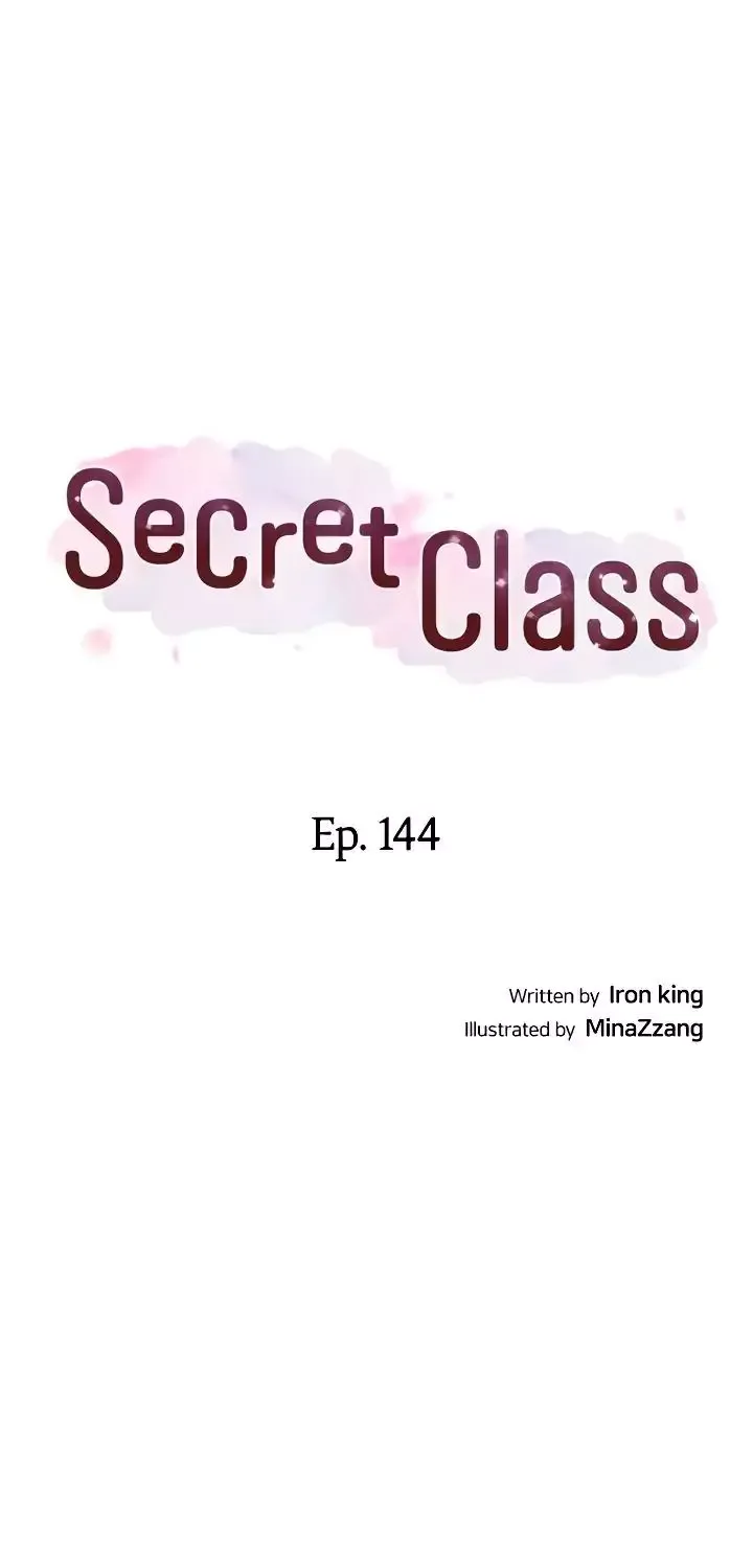 Secret Class Chapter 144 page 4