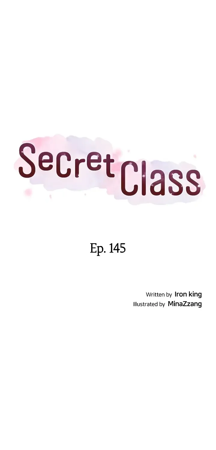 Secret Class Chapter 145 page 4