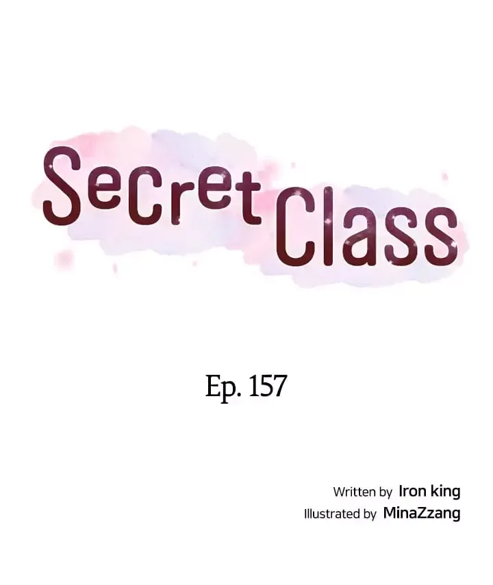 Secret Class Chapter 157 page 4