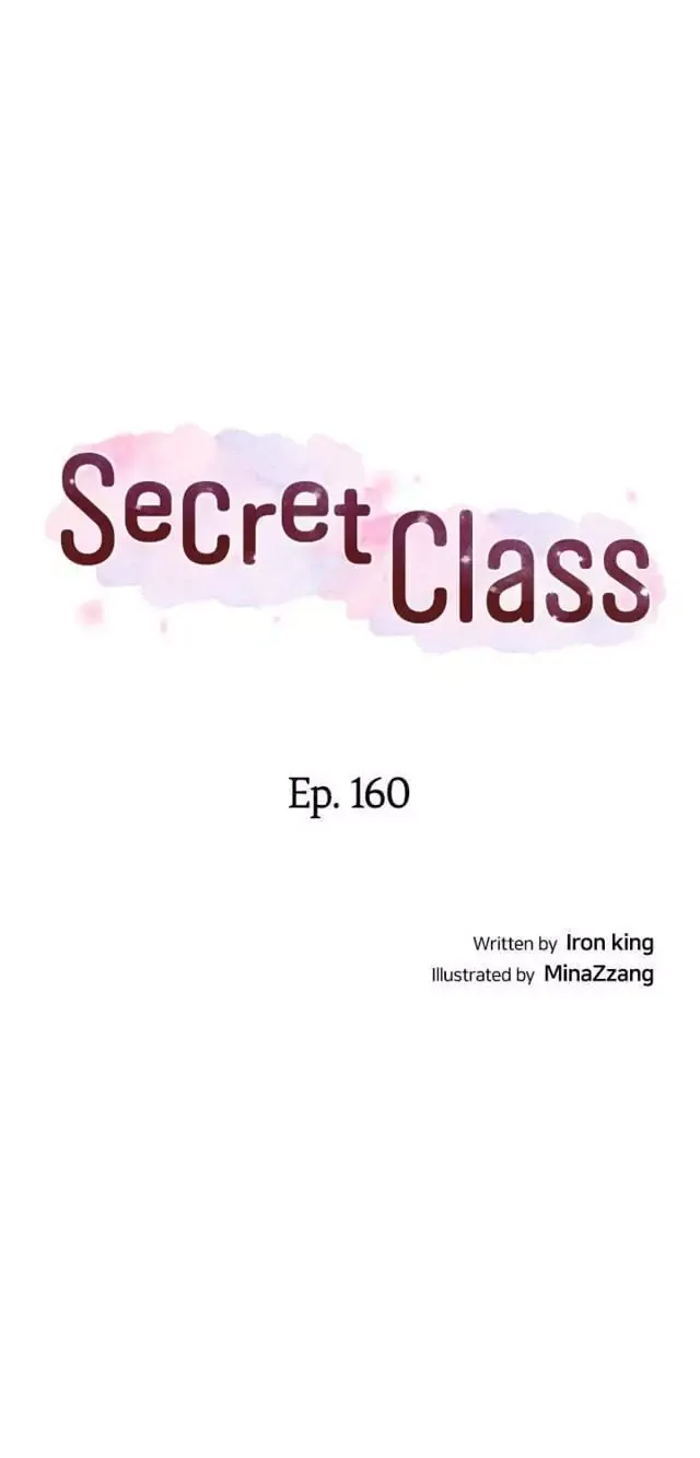 Secret Class Chapter 160 page 4