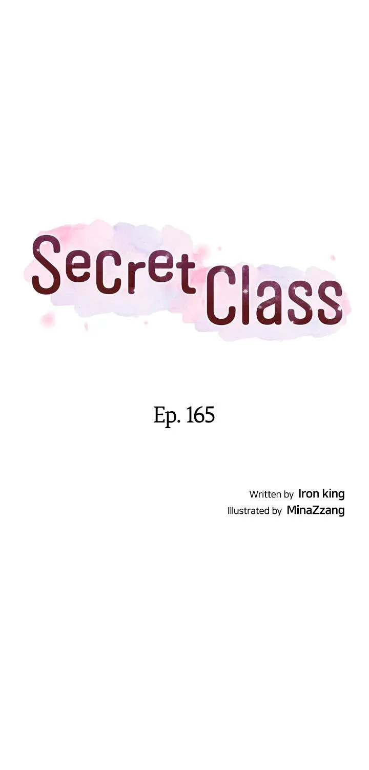 Secret Class Chapter 165 page 4