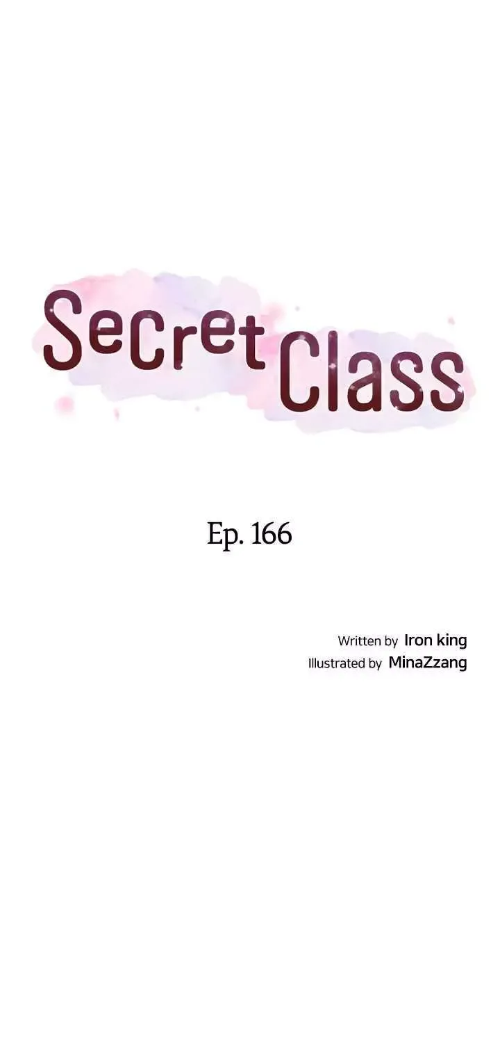 Secret Class Chapter 166 page 4