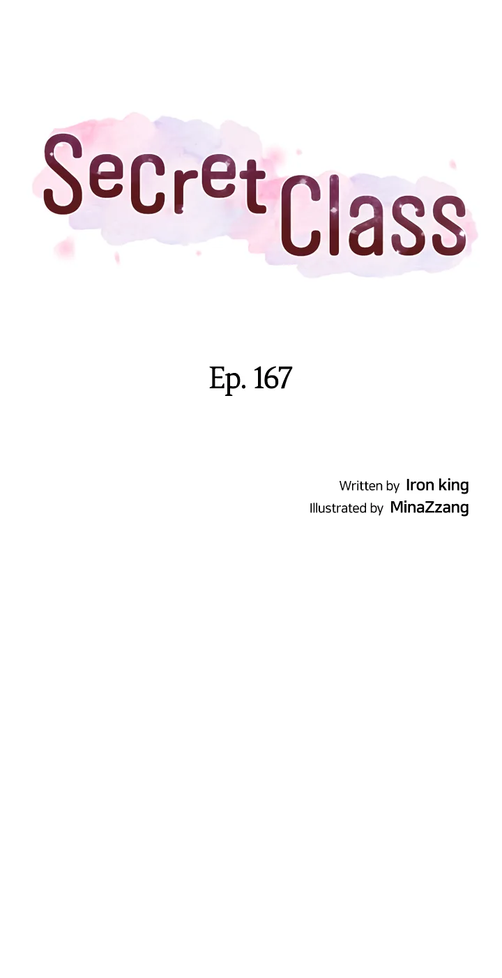Secret Class Chapter 167 page 4