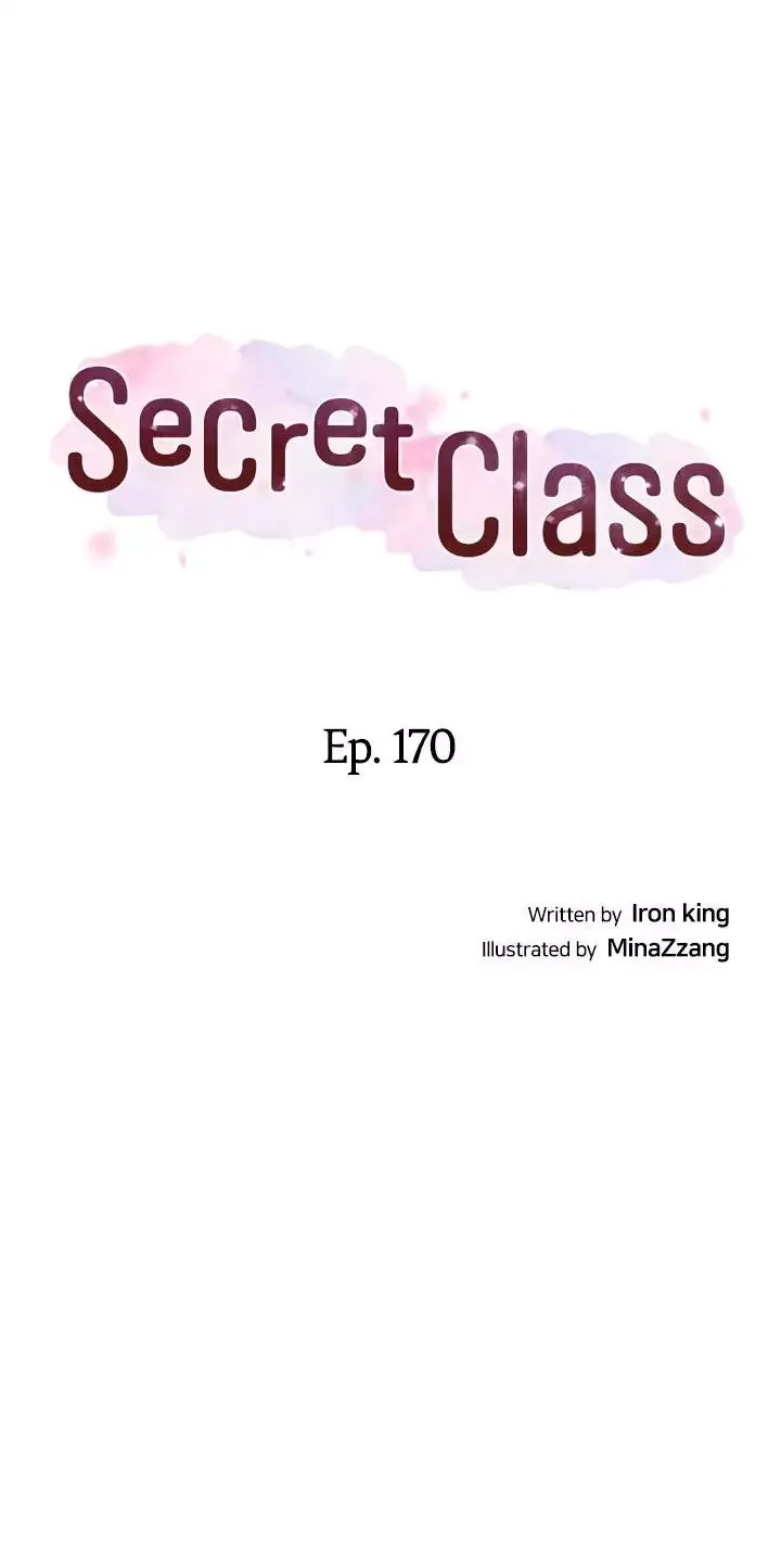 Secret Class Chapter 170 page 3