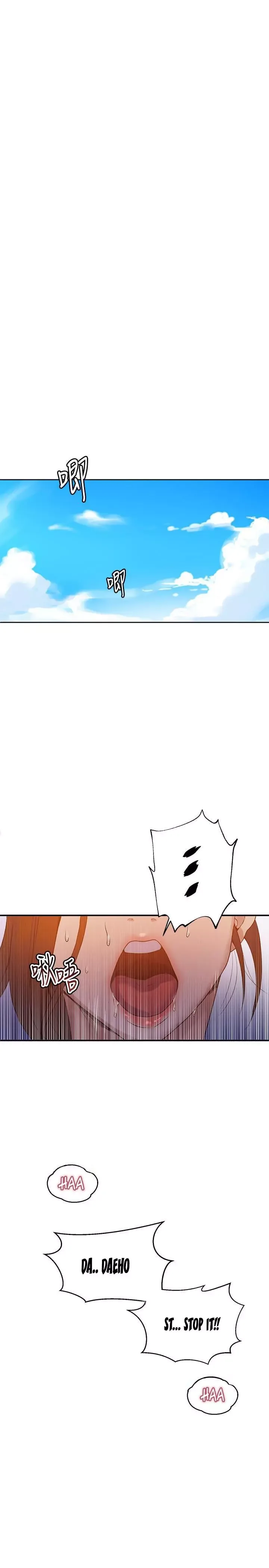 Secret Class Chapter 21 page 3