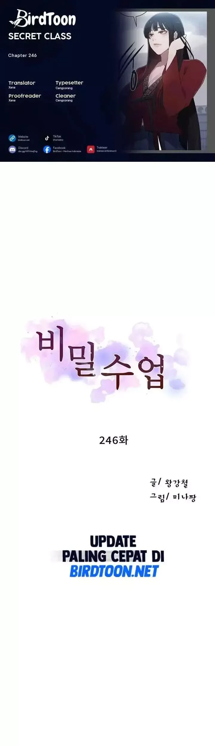 Secret Class Chapter 246 page 1