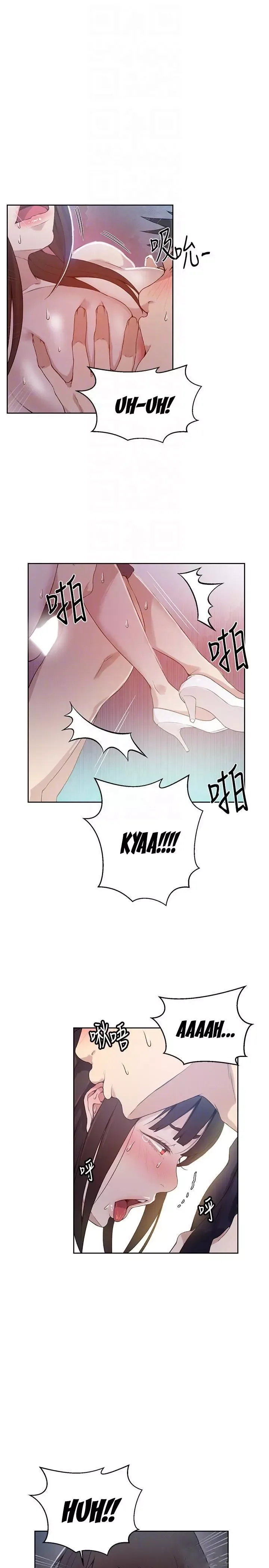 Secret Class Chapter 28 page 8