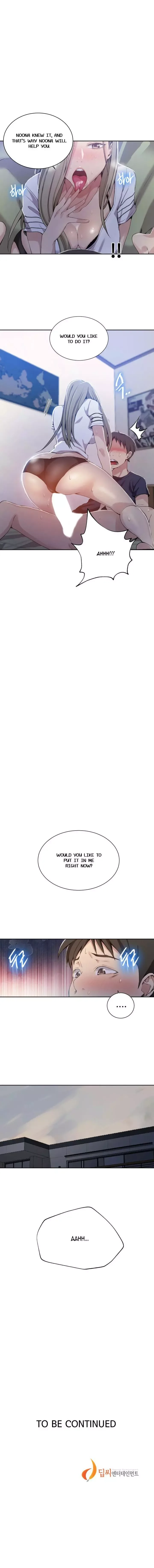 Secret Class Chapter 29 page 5