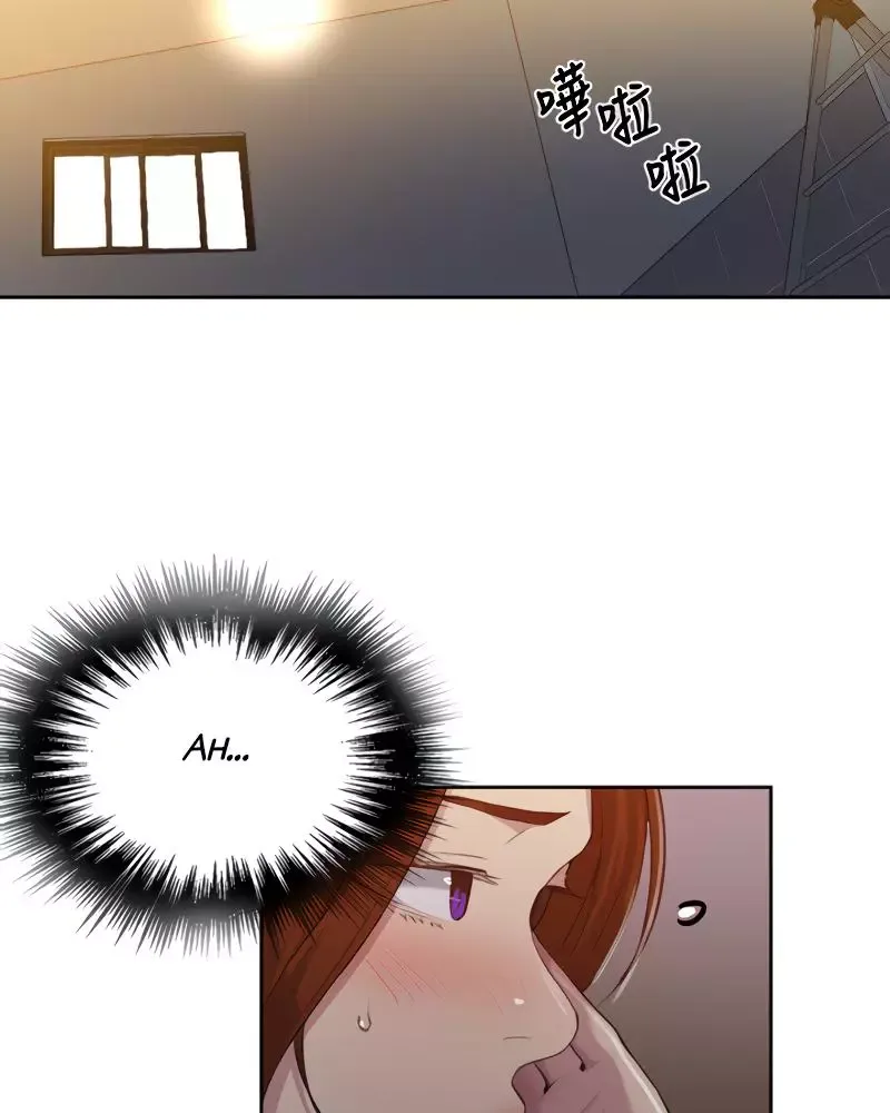 Secret Class Chapter 86 page 19