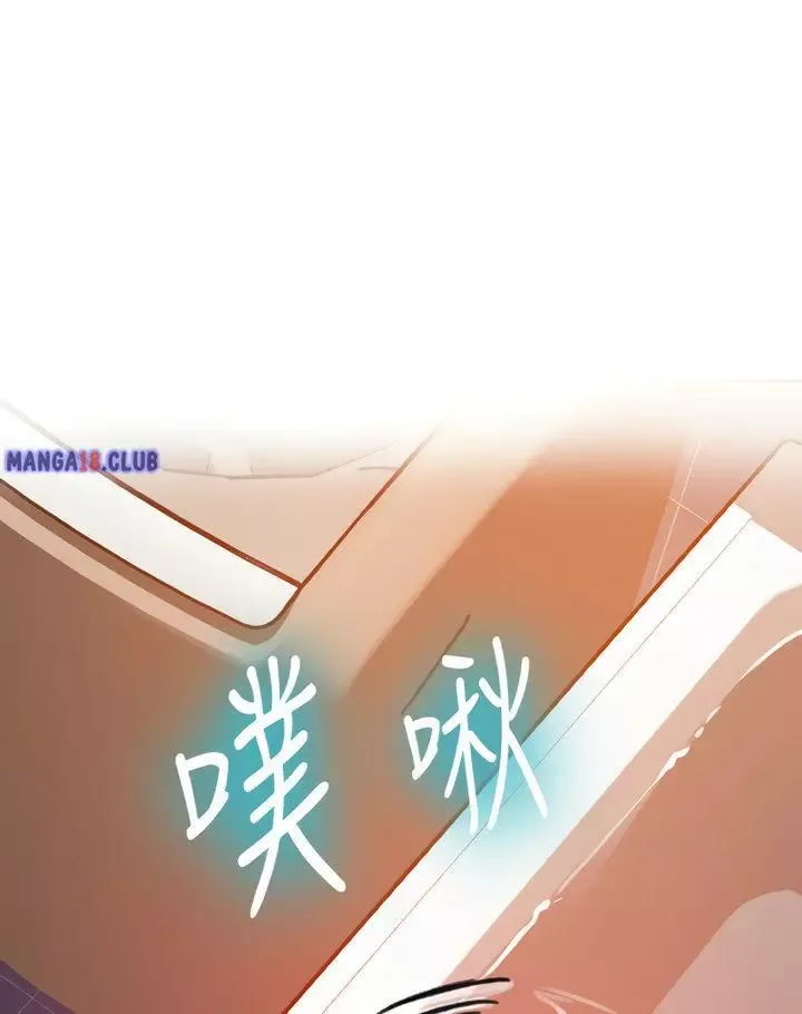 Secret Class Chapter 87 page 4