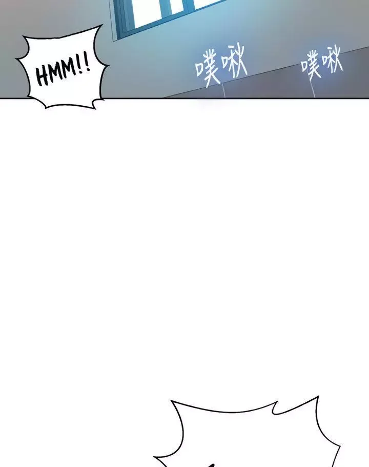 Secret Class Chapter 87 page 12