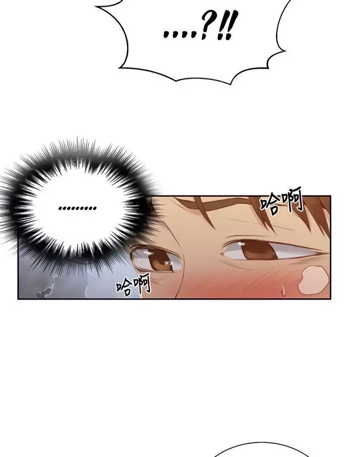 Secret Class Chapter 87 page 35