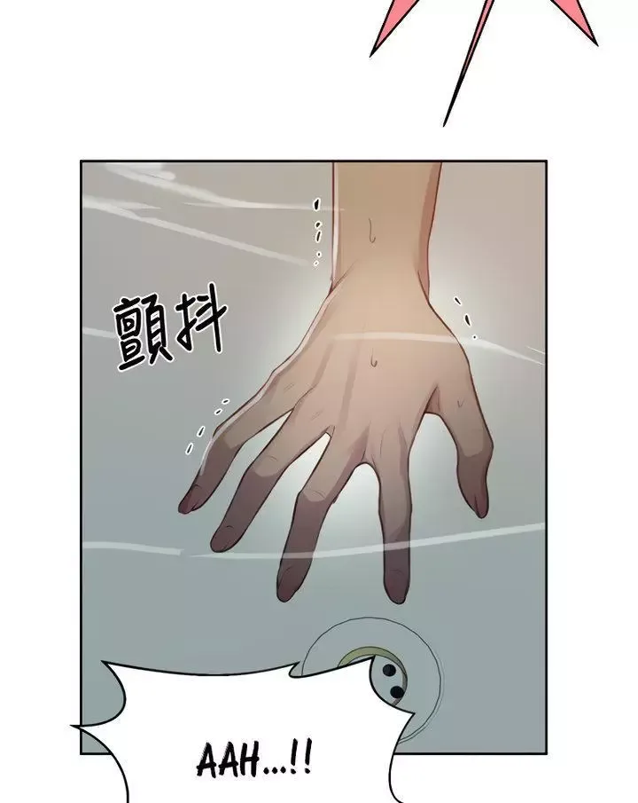 Secret Class Chapter 87 page 39