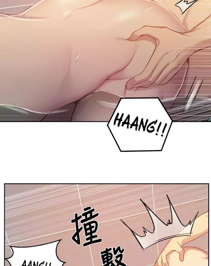 Secret Class Chapter 87 page 46