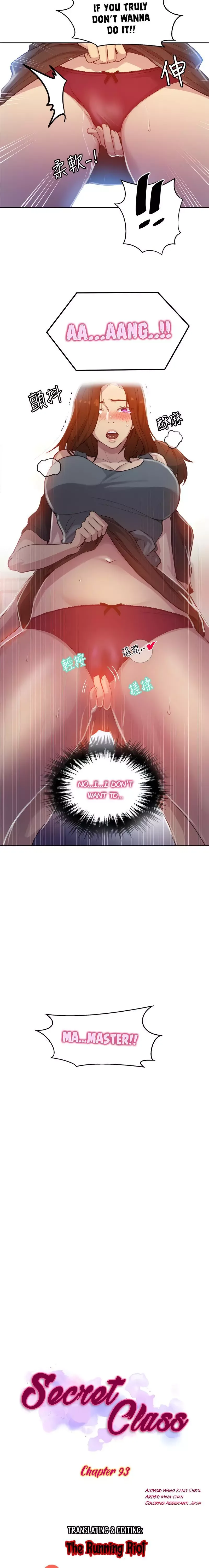 Secret Class Chapter 93 page 2