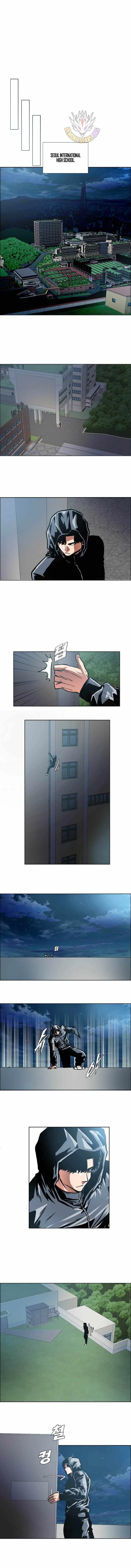 Secret Family Chapter 71 page 2