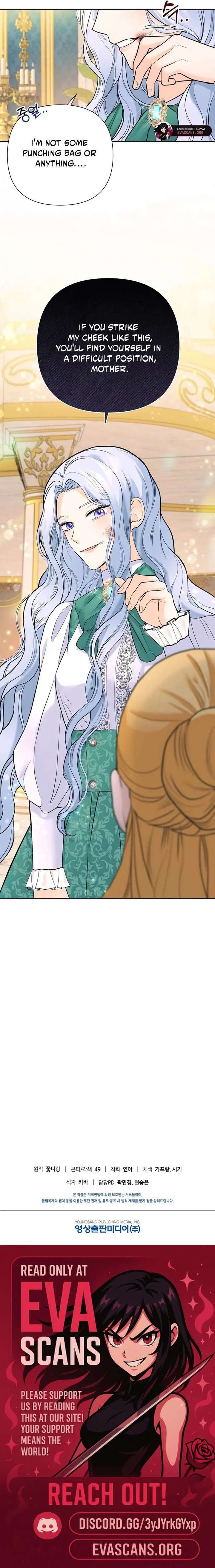 Secret Love Affair Between a Former Saint and a Dark Hero Chapter 15 page 15