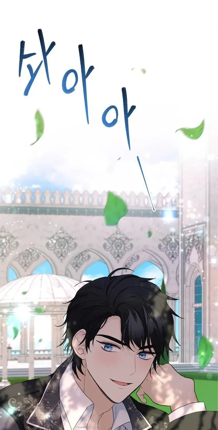 Secret Love Affair Between a Former Saint and a Dark Hero Chapter 19 page 3