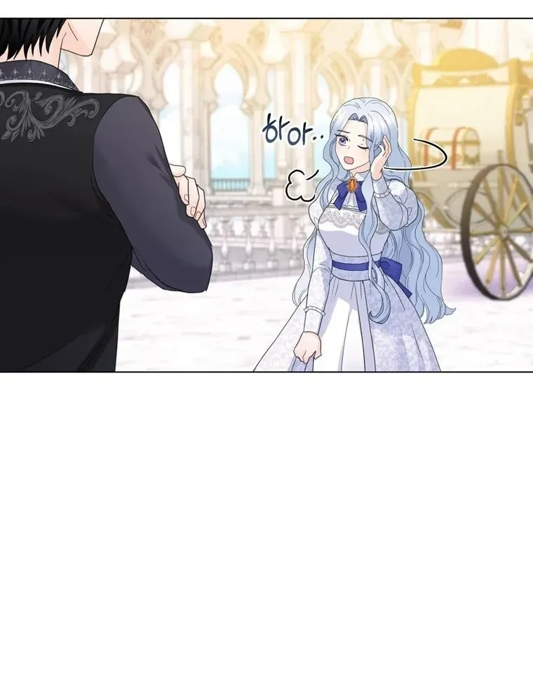 Secret Love Affair Between a Former Saint and a Dark Hero Chapter 19 page 43