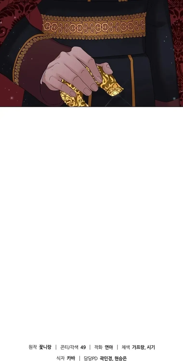 Secret Love Affair Between a Former Saint and a Dark Hero Chapter 19 page 74