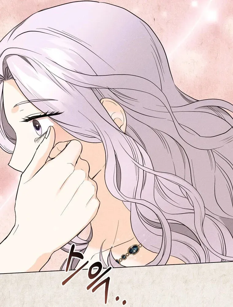 Secret Love Affair Between a Former Saint and a Dark Hero Chapter 22 page 14