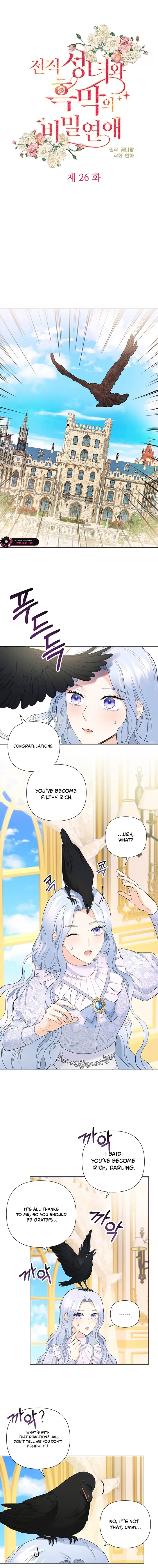 Secret Love Affair Between a Former Saint and a Dark Hero Chapter 26 page 5