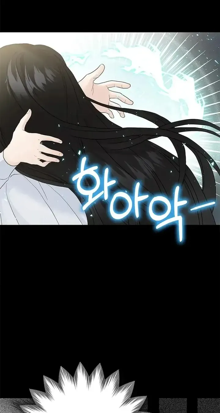 Secret Love Affair Between a Former Saint and a Dark Hero Chapter 28 page 26