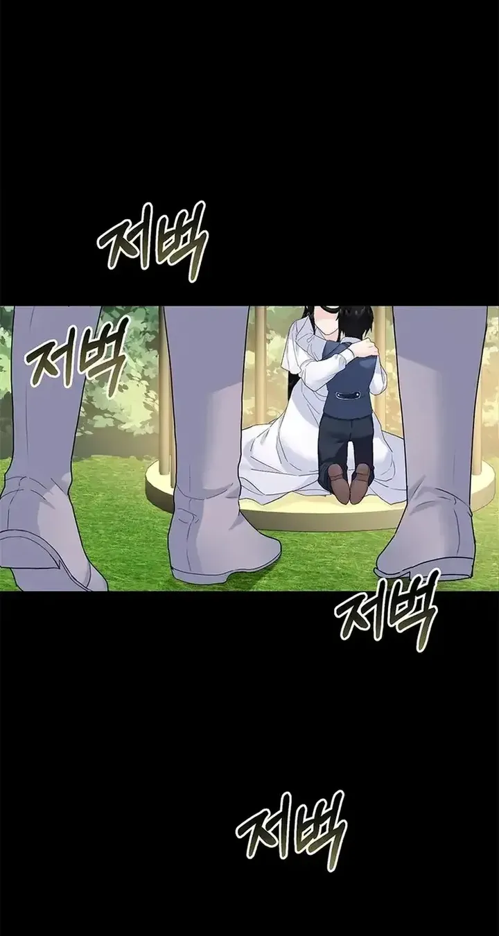 Secret Love Affair Between a Former Saint and a Dark Hero Chapter 28 page 31