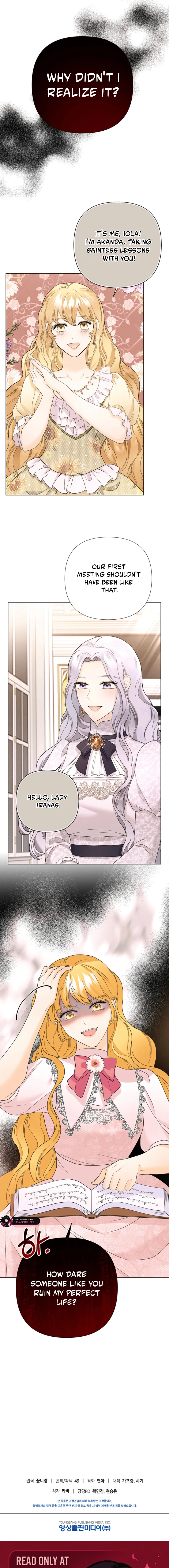 Secret Love Affair Between a Former Saint and a Dark Hero Chapter 29 page 17