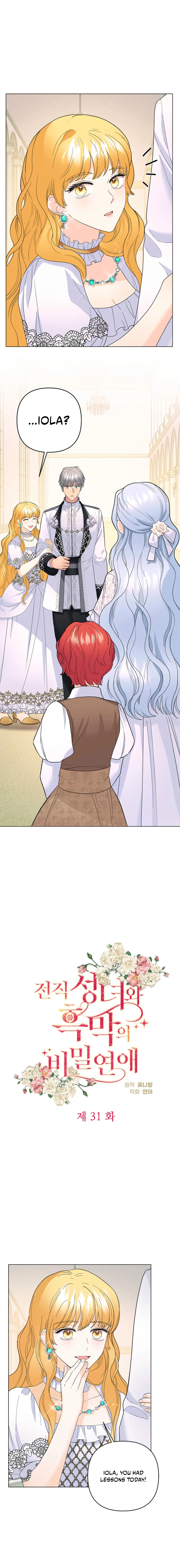 Secret Love Affair Between a Former Saint and a Dark Hero Chapter 31 page 5