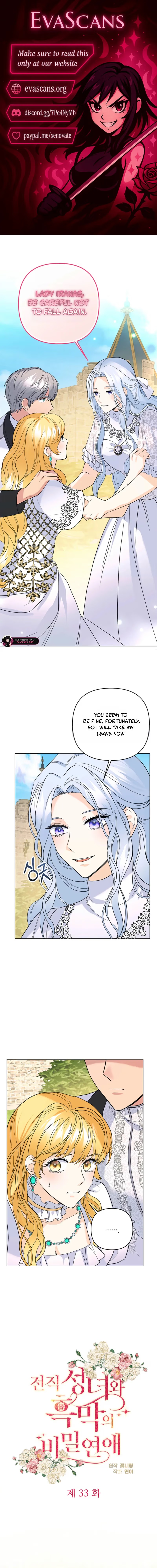Secret Love Affair Between a Former Saint and a Dark Hero Chapter 33 page 1