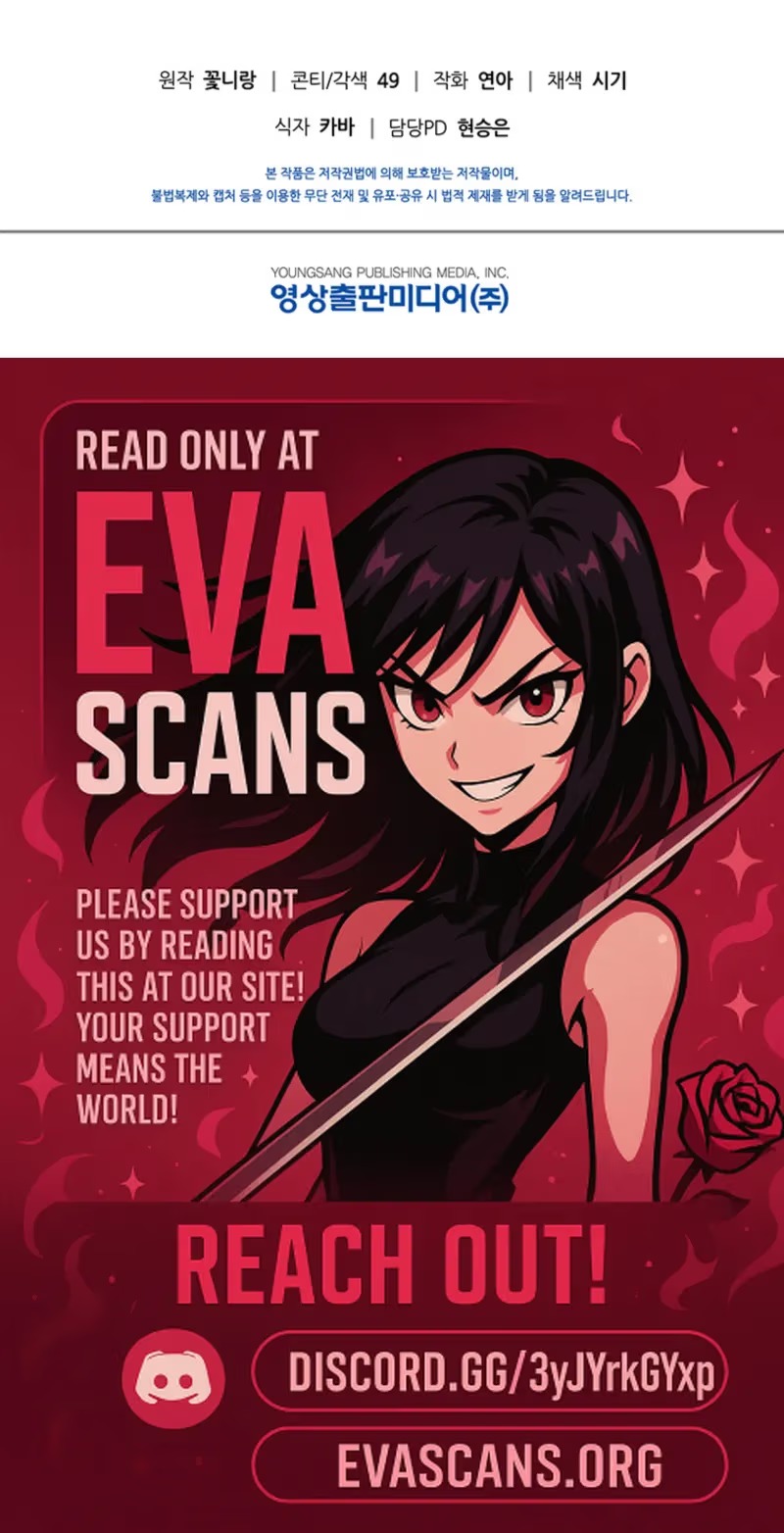 Secret Love Affair Between a Former Saint and a Dark Hero Chapter 34 page 17