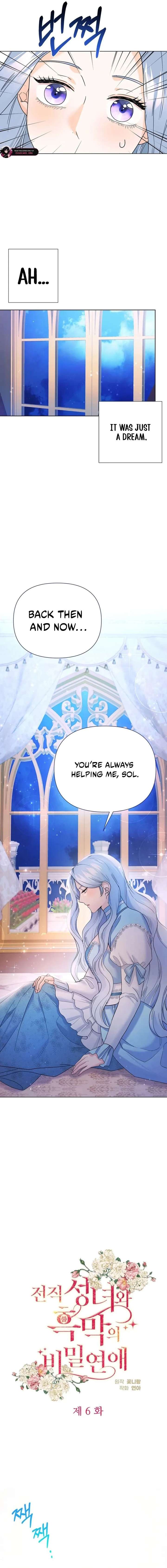 Secret Love Affair Between a Former Saint and a Dark Hero Chapter 6 page 5