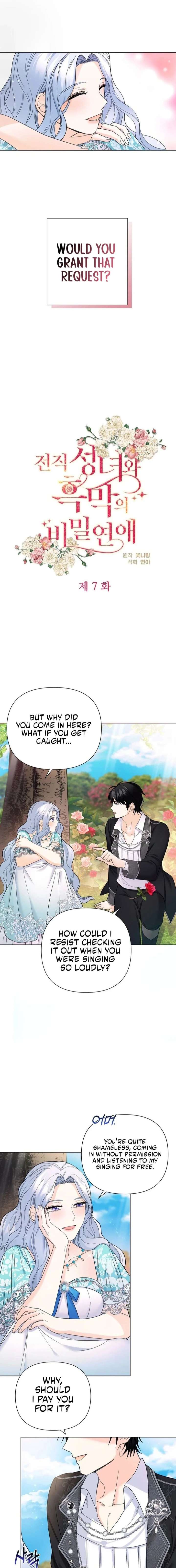 Secret Love Affair Between a Former Saint and a Dark Hero Chapter 7 page 3