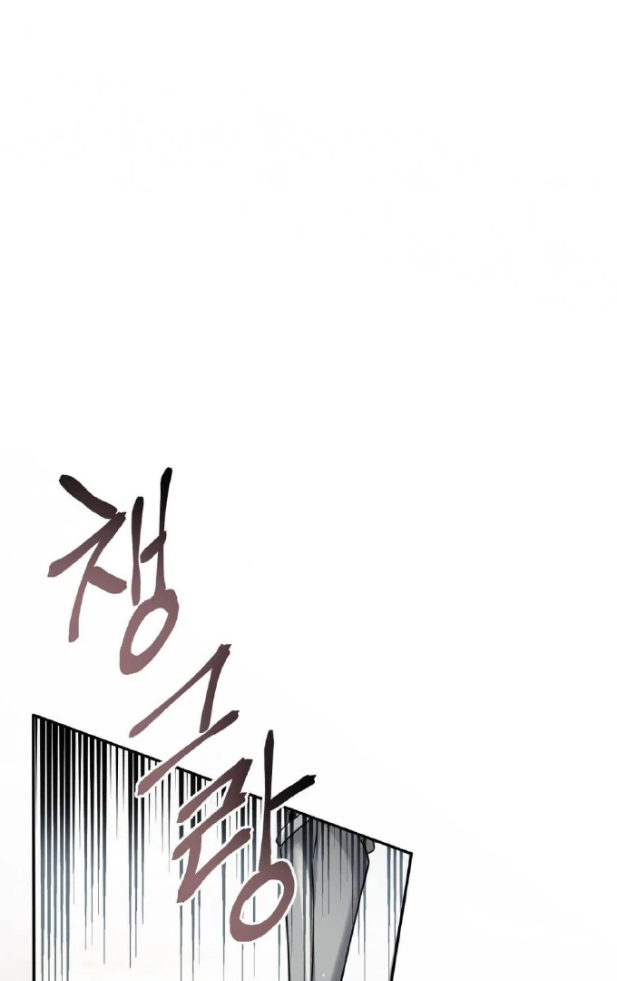Secret of Birth Chapter 0 page 1