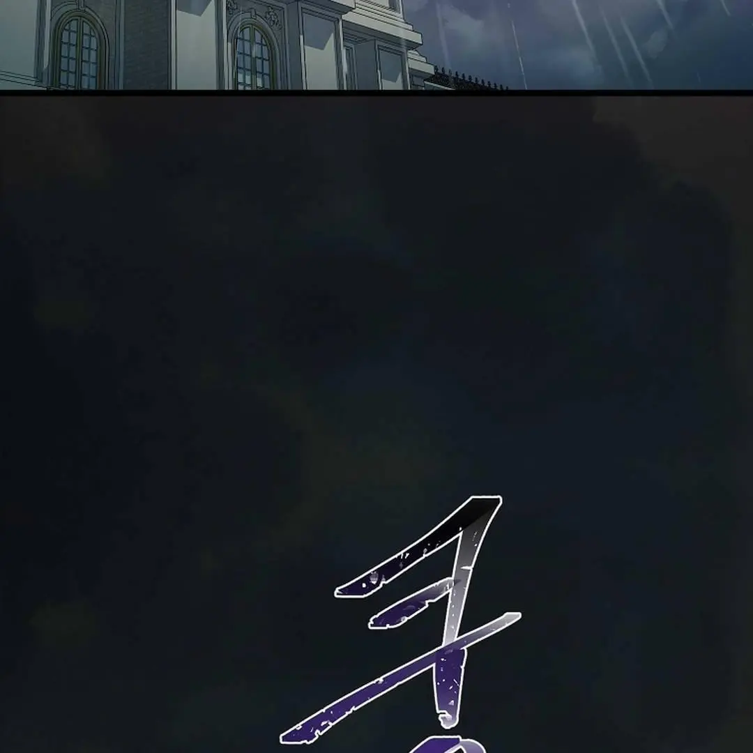 Secret of Birth Chapter 1 page 73
