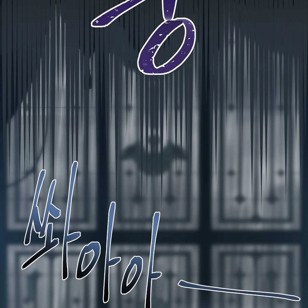 Secret of Birth Chapter 1 page 77