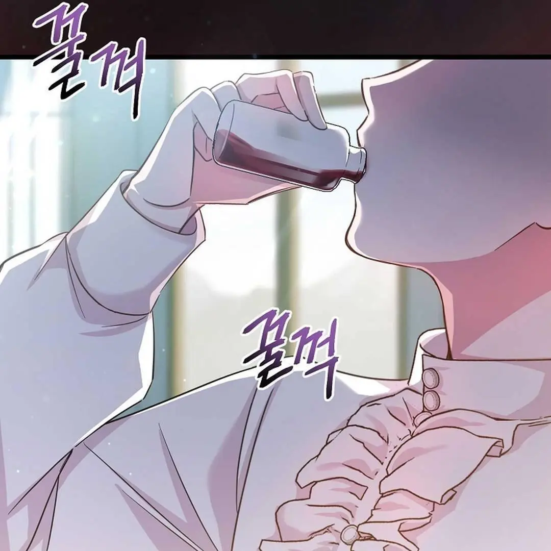 Secret of Birth Chapter 1 page 111
