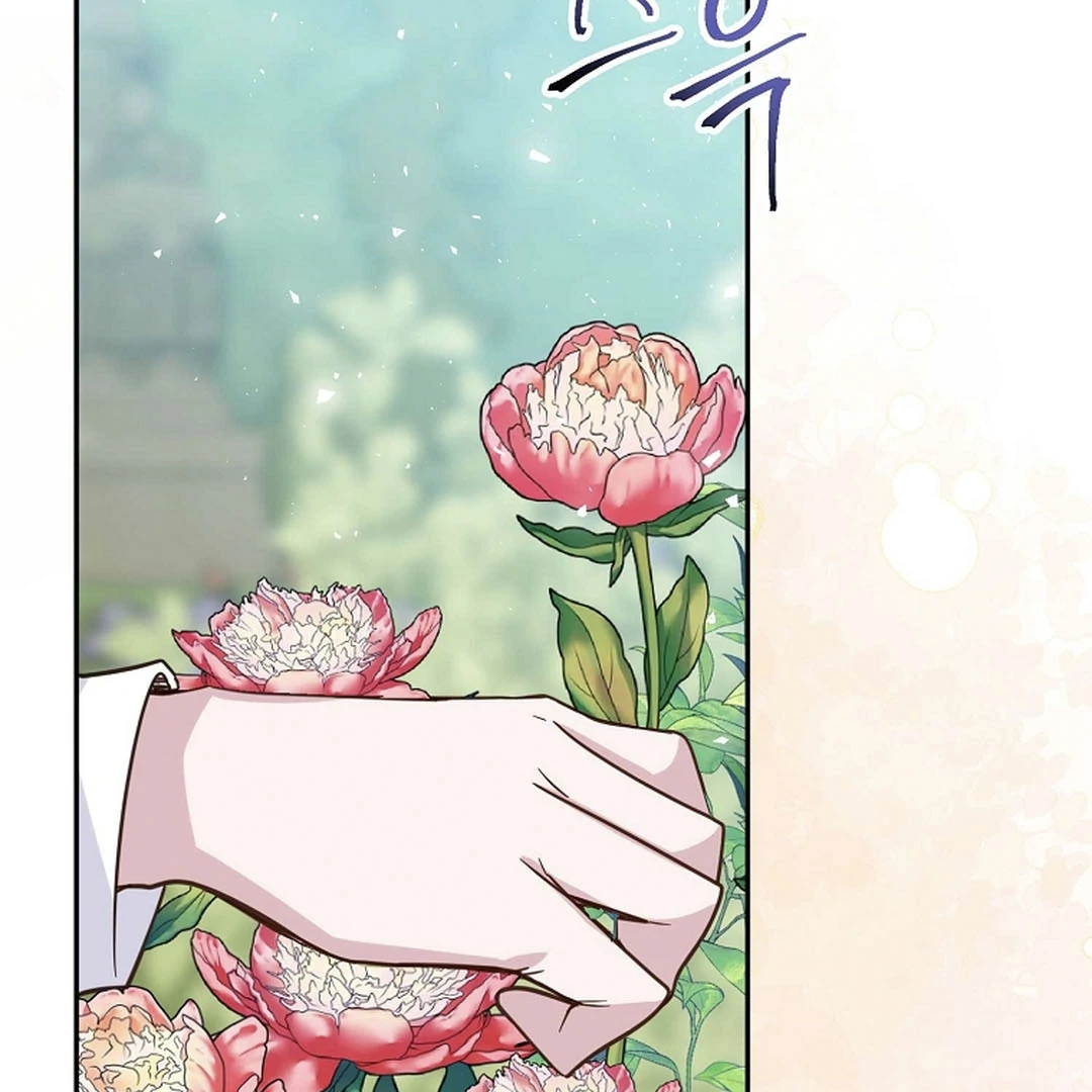 Secret of Birth Chapter 11 page 148
