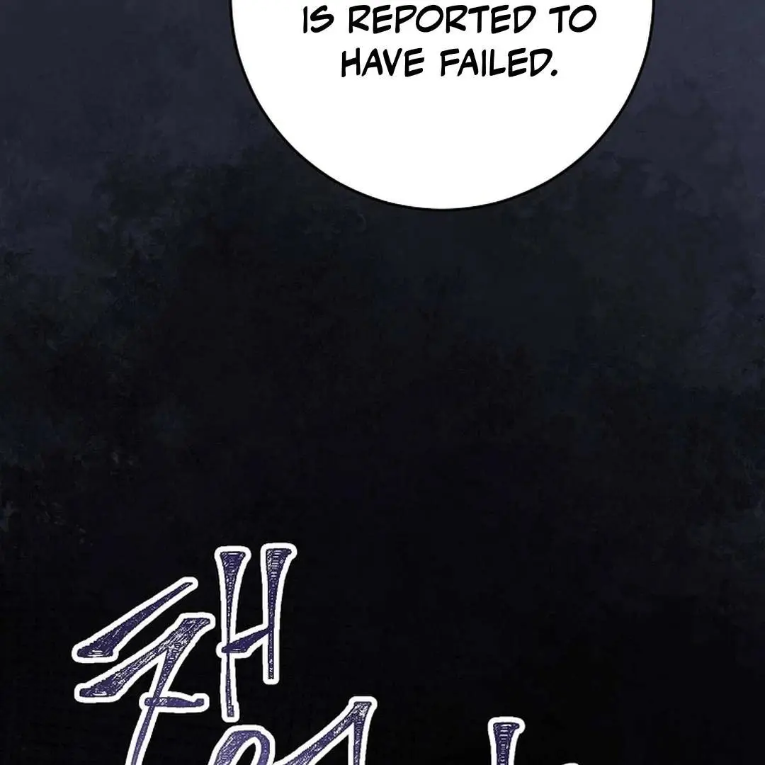 Secret of Birth Chapter 2 page 4