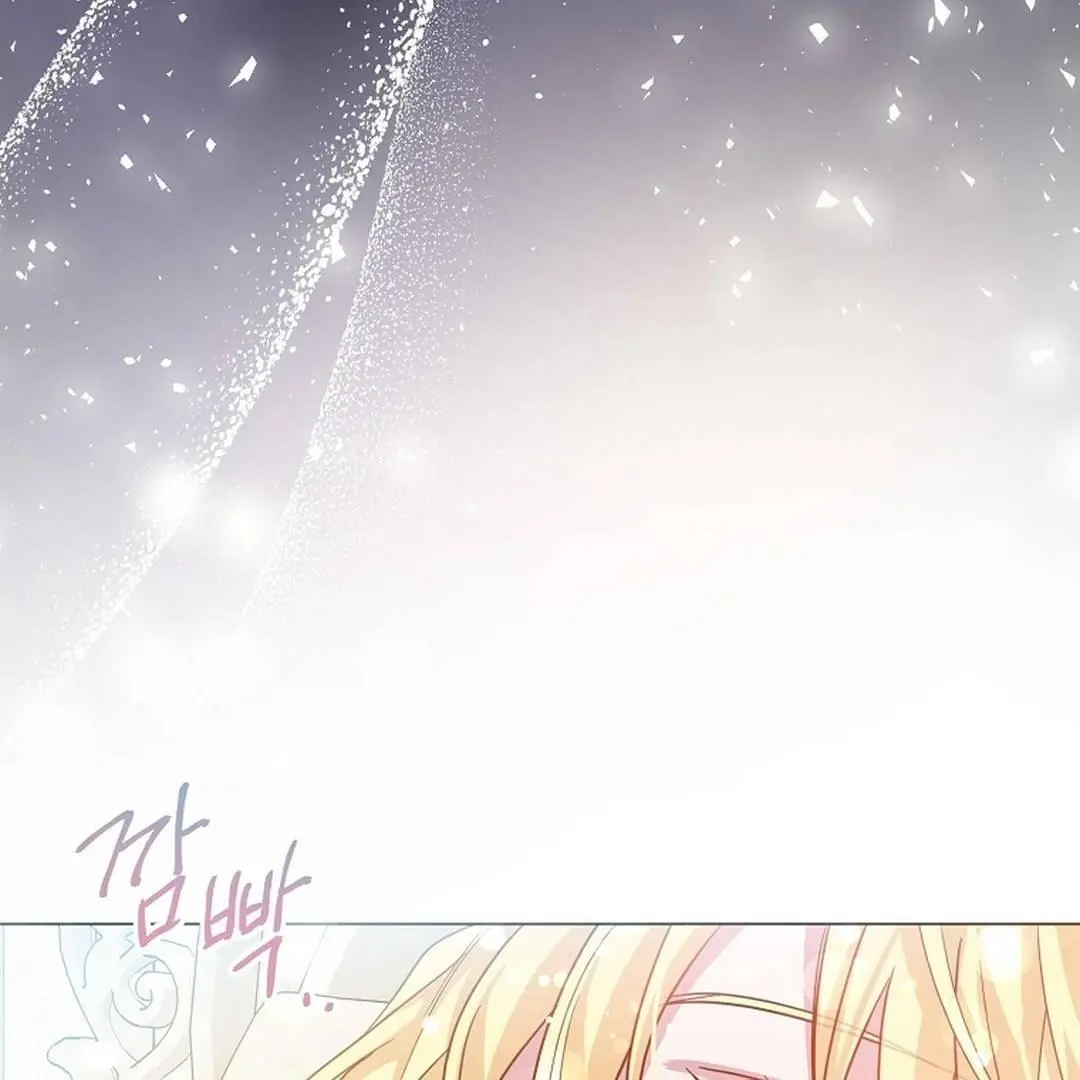Secret of Birth Chapter 2 page 105
